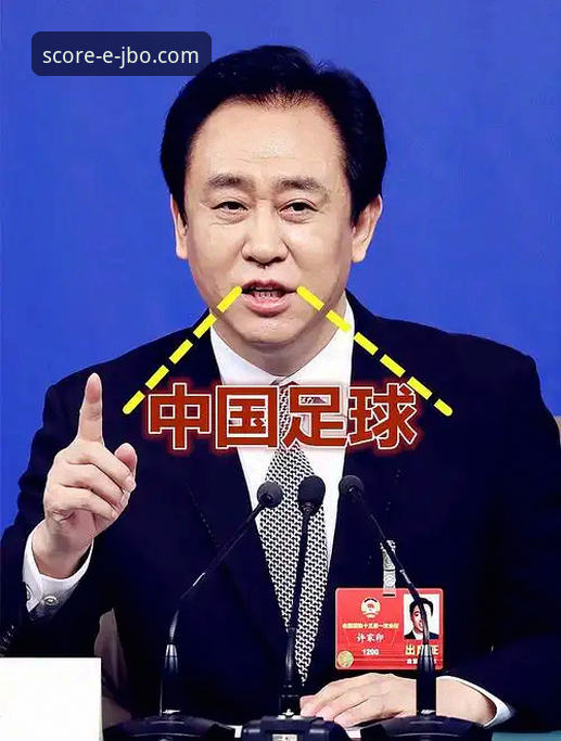 辉煌的“金元足球”时代与崩塌的帝国：许家印案折射的体育资本启示录