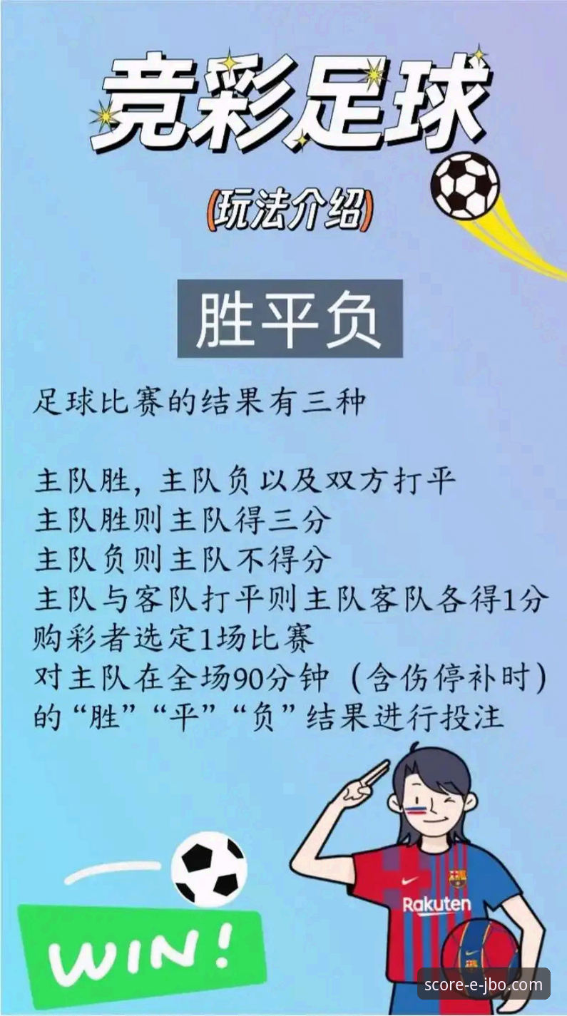 打造值得信赖的体育平台：竞博体育平台的实时数据与专业分析实用指南